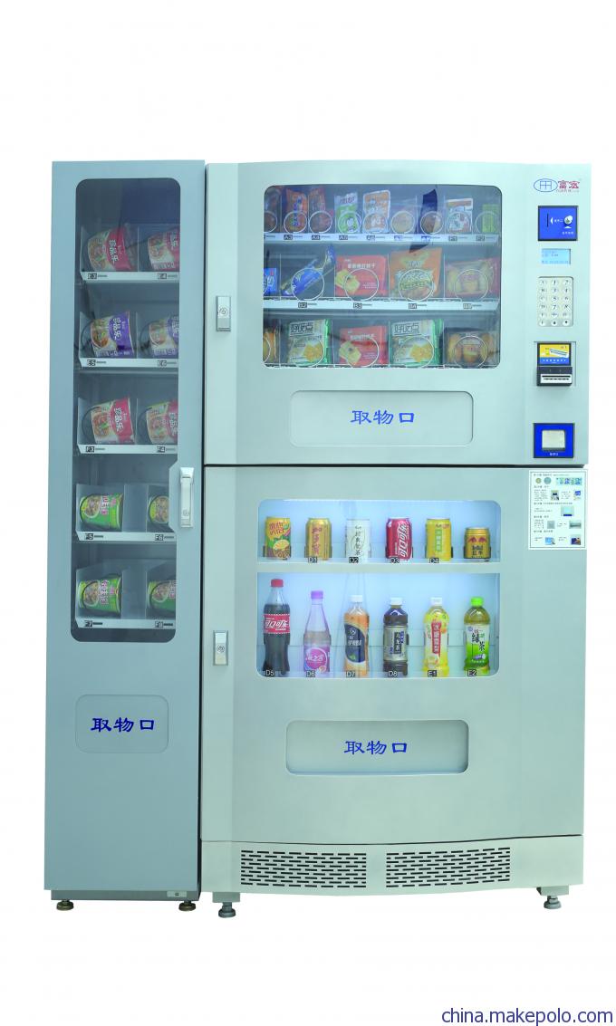 富宏自动售货机FH-ZH01AC 你身边的24小时便利店