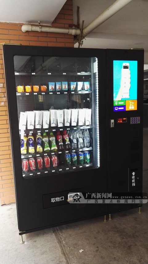 广西大学启动HIV尿液传递检测项目